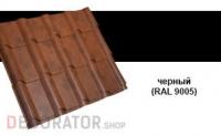 Металлочерепица Grand Line Kamea Velur 20 RAL 9005 черный